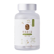 BWYA 草本薏仁錠 25倍濃縮, 150顆, 1罐