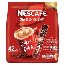 NESCAFE 雀巢咖啡 三合一 香滑原味, 15g, 42條, 1袋
