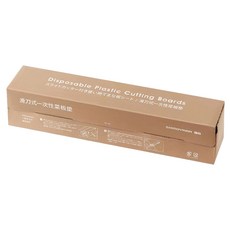 SHIMOYAMA 1次性防串味防滑砧板墊, 1個, 黑色