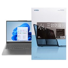 YADI 亞第 水之鏡 16 : 10 防窺片靜電吸附 Lenovo IdeaPad Pro 5i Gen 10 專用 16吋 PF4PPA-W160, 黑色, 1片
