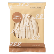 FOREST NOODLES 森林麵食 日曬粿仔乾麵 經典辣醬 125g, 1包