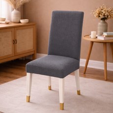 lovinglab 蜜糖鬆餅椅套, 深灰色