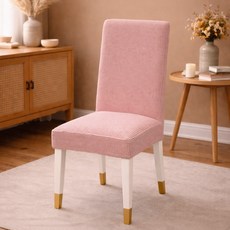 餐桌椅套, 粉色的, 4件