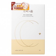 NARUKO 牛爾 京城之霜 台灣公司貨 雙C光透美白面膜 25ml, 3片, 1盒
