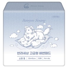 BANRYEO SESANG 高級防滑尿布墊, 50入, 1個
