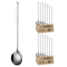 小麥購物 G506 不鏽鋼咖啡勺 23g, 圓勺, 20支