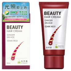 In Nature 自然匯 萃髮麗霜 50ml + 手套1雙, 紅栗, 1盒