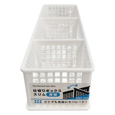 Sanada Seiko 三格置物盒 附可移動隔板, 白色, 1組