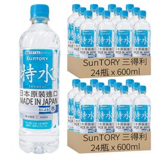SunTORY 三得利 特水 瓶裝水, 48個, 600ml