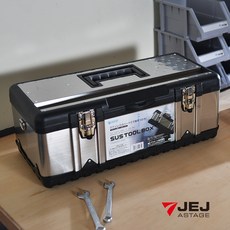 JEJ ASTAGE 硬漢不鏽鋼雙層分隔式手提工具箱 STB-580 58x30x22.5cm - 堅固耐用 方便攜帶, 1個