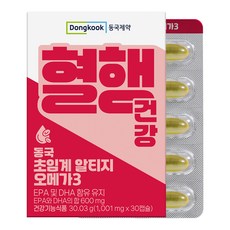 Dongkook 東國製藥 血液循環健康 超臨界rTG Omega-3 30.03g, 1個, 30錠