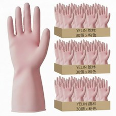 YELIN 誼林 抽取式衛生防護手套 YN209 30個, S, 粉紅色, 3包