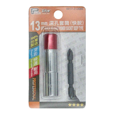 PANRICO 百利世 深孔套筒 快脫 13 x 80mm 鉻釩鋼材質 台灣製造, 1個