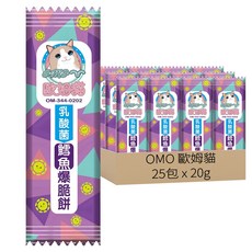 OMO 歐姆貓 乳酸菌爆脆餅 25包, 1套, 500g, 鱈魚
