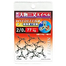 NEDEFE 強力大物 三叉轉環 日本製造 拉力值77kg 2/0 大包裝, 10入, 1組