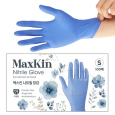 maxkin 丁腈手套 100p, 水藍, 小(S), 1個