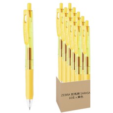 ZEBRA 斑馬牌 SARASA CLIP環保鋼珠筆 0.5mm JJ15-Y, 黃色, 10支
