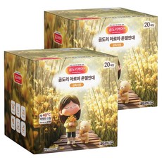 Gomdoli Life Care Plus 香氛溫熱眼罩 桂花香, 2套, 20入