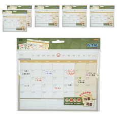 N次貼 行事曆 Set 2本 (150X203mm 40張/本) 月曆+週曆, 白色, 12本