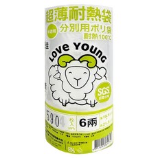 LOVe YOUnG 樂芙羊 捲式超薄耐熱袋, 1組