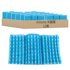 MINONO 米諾諾 深層淨膚去角質沐浴巾 90 x 30cm, 藍色, 12條, 1組