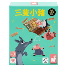 Janod 趣味桌遊, 三隻小豬, 1盒