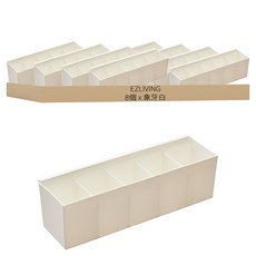 EZLIVING 可連接式內衣褲整理盒 5格, 象牙白, 8個