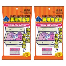 ST 雞仔牌 吸濕小包 抽屜衣櫃用, 125g, 2袋