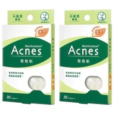 MENTHOLATUM 曼秀雷敦 Acnes 痘痘貼, 35個, 2盒