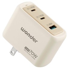 wonder 旺德電通 70W 3 Ports 多端子 充電器 Fast Charging GaN QC+PD 淺奶茶 WA-A13TS3 1年保固 支援 Smartphones/Tablets/Laptops Type A (US) 插頭