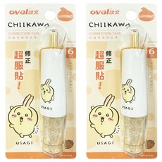 oval 歐文 吉伊卡哇 按鍵式修正帶 QSR-506 CKSUS 兔兔, 2個, 橘色