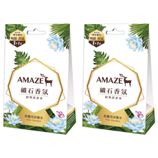 AMAZE 森林擴香 礦石香氛包 3包, 尼羅河淡香水, 60g, 2盒
