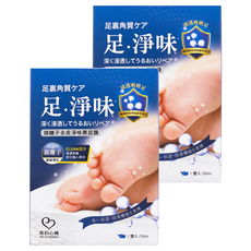 MY SCHEMING 我的心機 銀離子去皮淨味黑足膜 Smell-out Foot Peeling Black Mask, 1雙, 2組, 30ml
