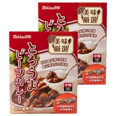 House 好侍 調理包 咖哩牛, 200g, 2盒