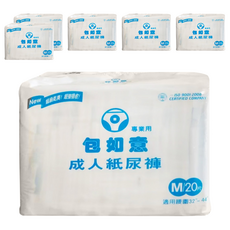 包如意 成人紙尿褲, M, 20片, 6包