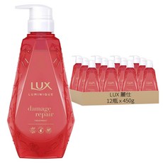 LUX 麗仕 Luminique SPA 精油深層修護護髮素, 12瓶, 450g