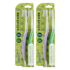 Seasons 四季 超軟毛牙刷 Set 2支 敏感專用 杜邦Tynex尼龍毛, 2組