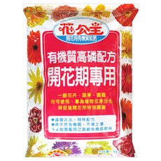 花公主 開花用有機粒肥 有機質高磷配方 開花期專用 適用於一般花卉、蔬菜、水果、園藝, 1.5kg, 1包