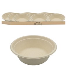 點秋香 植纖食器 碗, 9個, 1組