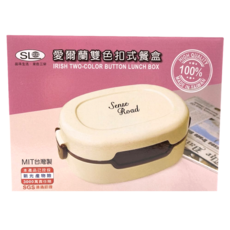 SL 三榮塑膠 SUS304臺灣製雙色扣式餐盒 R4200X 19.3 x 14.2 x 7.8cm, 米色 + 咖啡色 + 銀色, 1組
