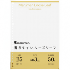 maruman 26孔 方格活頁紙 3mm, 50張, 1包