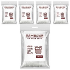 水槽濾網 小, 100個, 5包