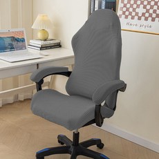 Market Plan 簡約線條椅座套組, 灰色, 1個