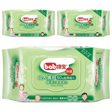 bab 培寶 成人護膚柔濕巾 綠茶, 1入, 3包