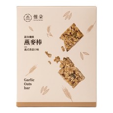 VERDO 惟朵 裸食纖維 燕麥棒獨立包 義式香蒜口味, 180g, 1盒