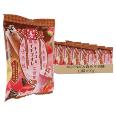 MORINAGA 森永 牛奶糖 巧莓歐蕾牛奶糖, 90g, 10袋