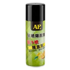 AP. 普思 貼紙除膠劑 Z5701 200ml, 1罐