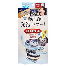 Kabitornado 龍捲威力 洗衣槽除霉清潔劑 直立筒式 A劑200g + B劑16g, 216g, 1盒