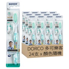 DORCO 多可樂客 帶套旋彩牙刷 顏色隨機 D626, 24支, 1入