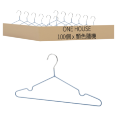 ONE HOUSE 成人款北歐風覆膜衣架 AM-T03-100D 3mm, 100個, 顏色隨機